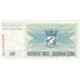 Bosnia and Herzegovina, 25 Dinara, 1992-07-01, UNZ-