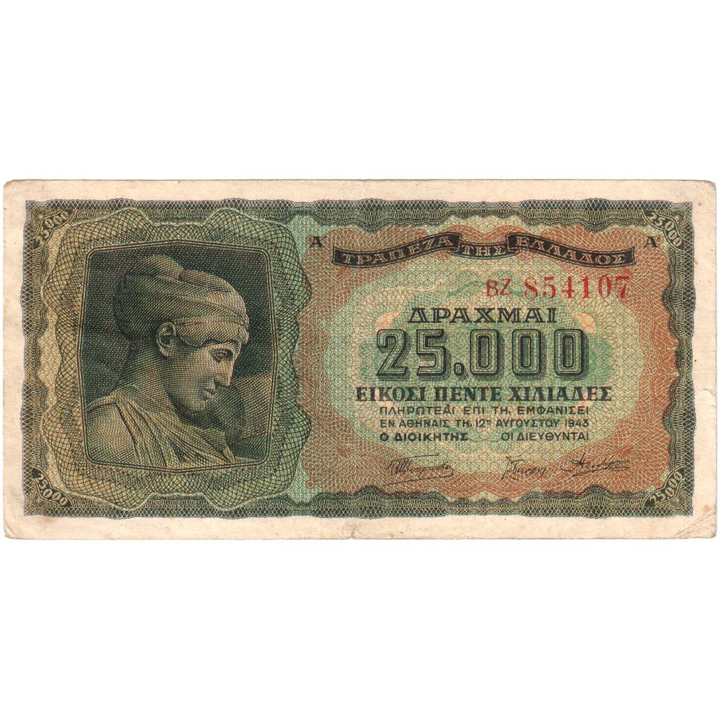 Grèce, 25,000 Drachmai, 1943-08-12, B