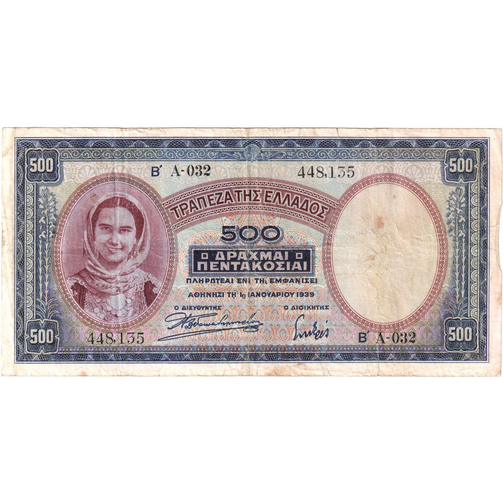 Grèce, 500 Drachmai, 1939-01-01, B
