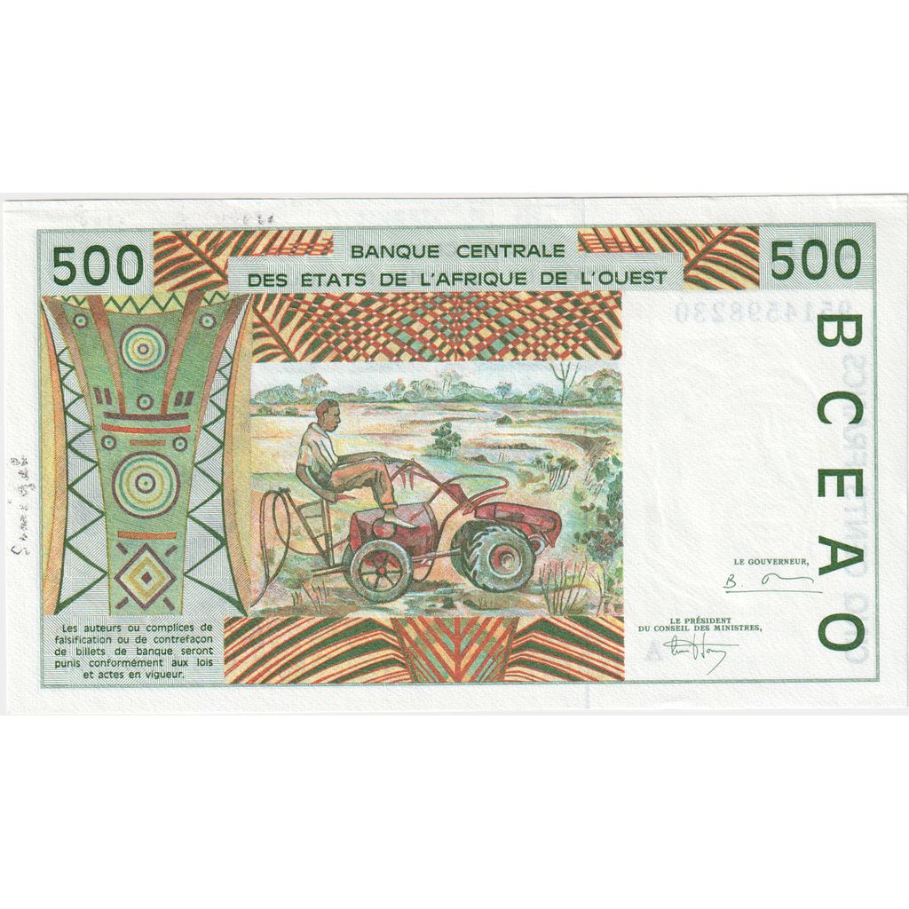 Estados del África Occidental, 500 Francs, UNC