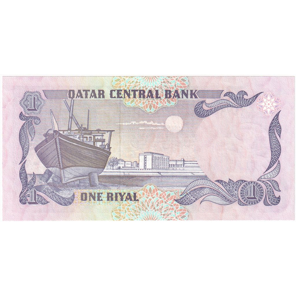 Qatar, 1 Riyal, VF(30-35)