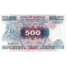 Uganda, 500 Shillings, UNC(65-70)