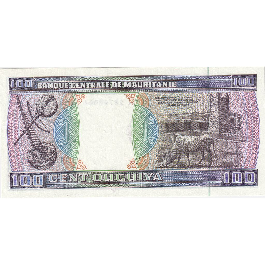 Mauritania, 100 Ouguiya, 1985-11-28, FDS