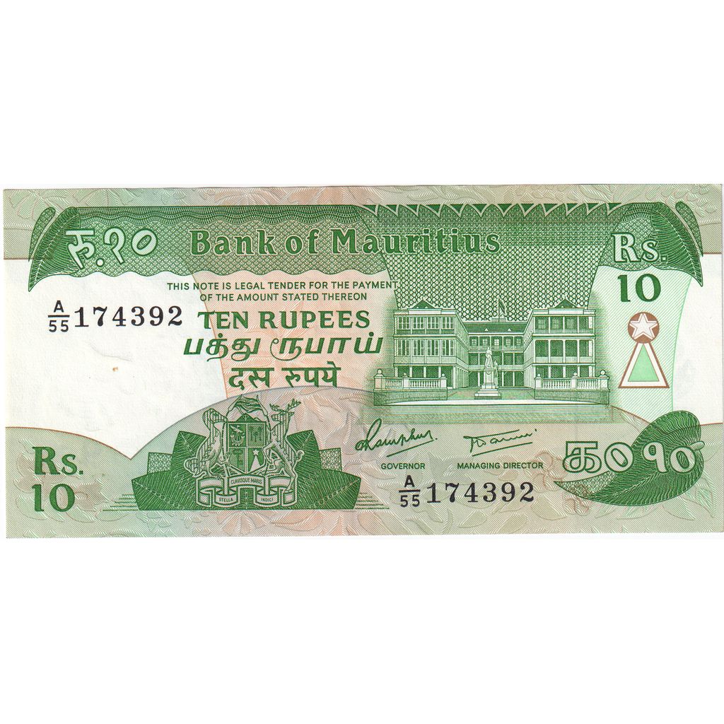 Mauritius, 10 Rupees, EF(40-45)