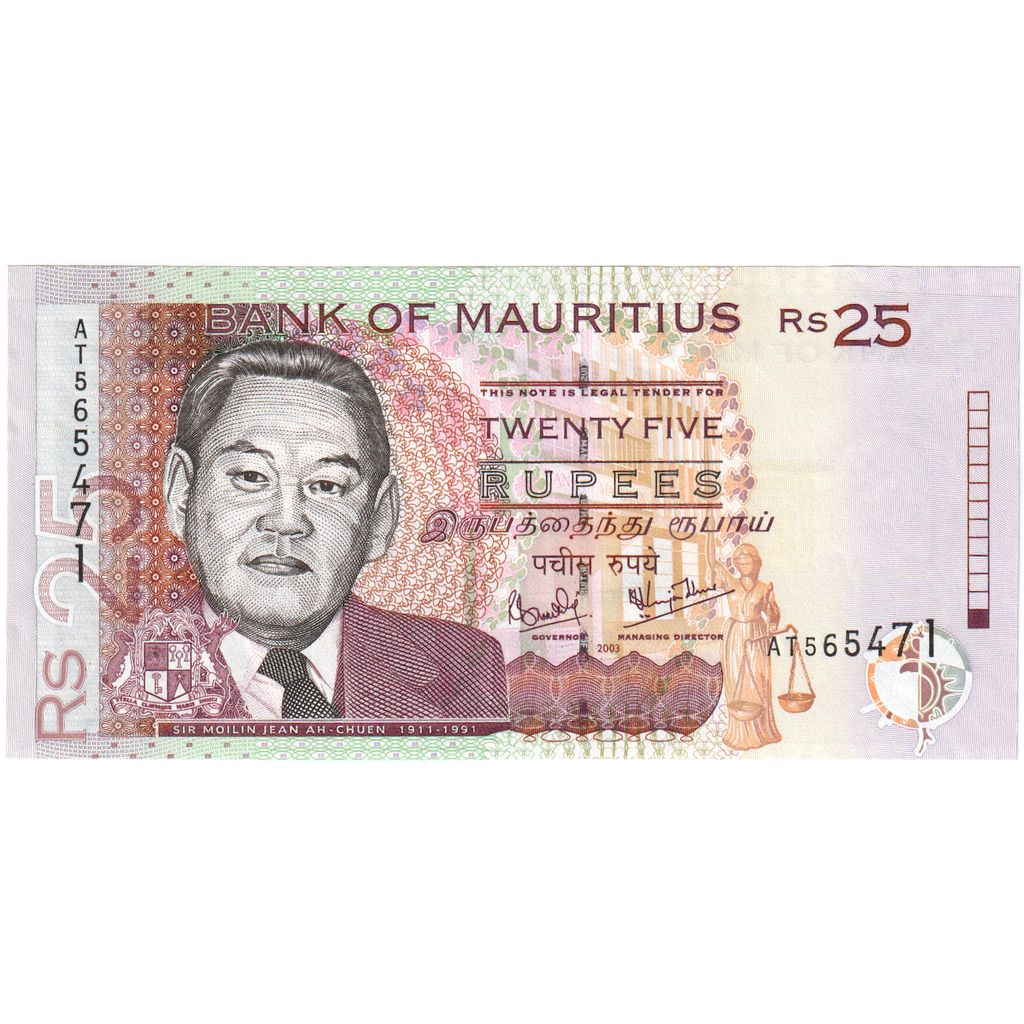 Mauritius, 25 Rupees, 1999, EF(40-45)