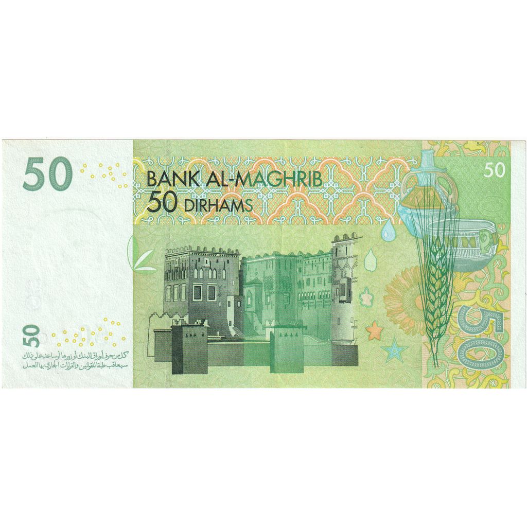 Morocco, 50 Dirhams, UNC(63)