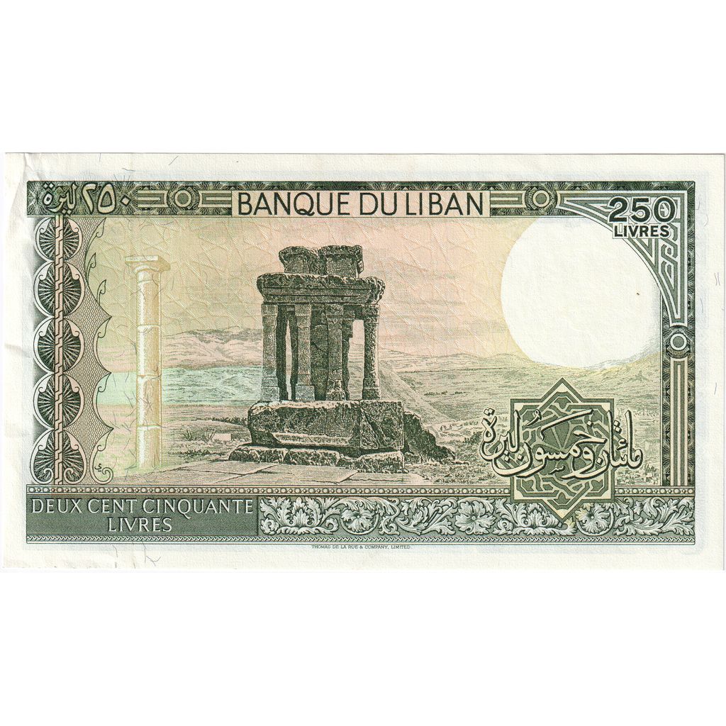 Liban, 250 Livres, Undated (1983), NEUF