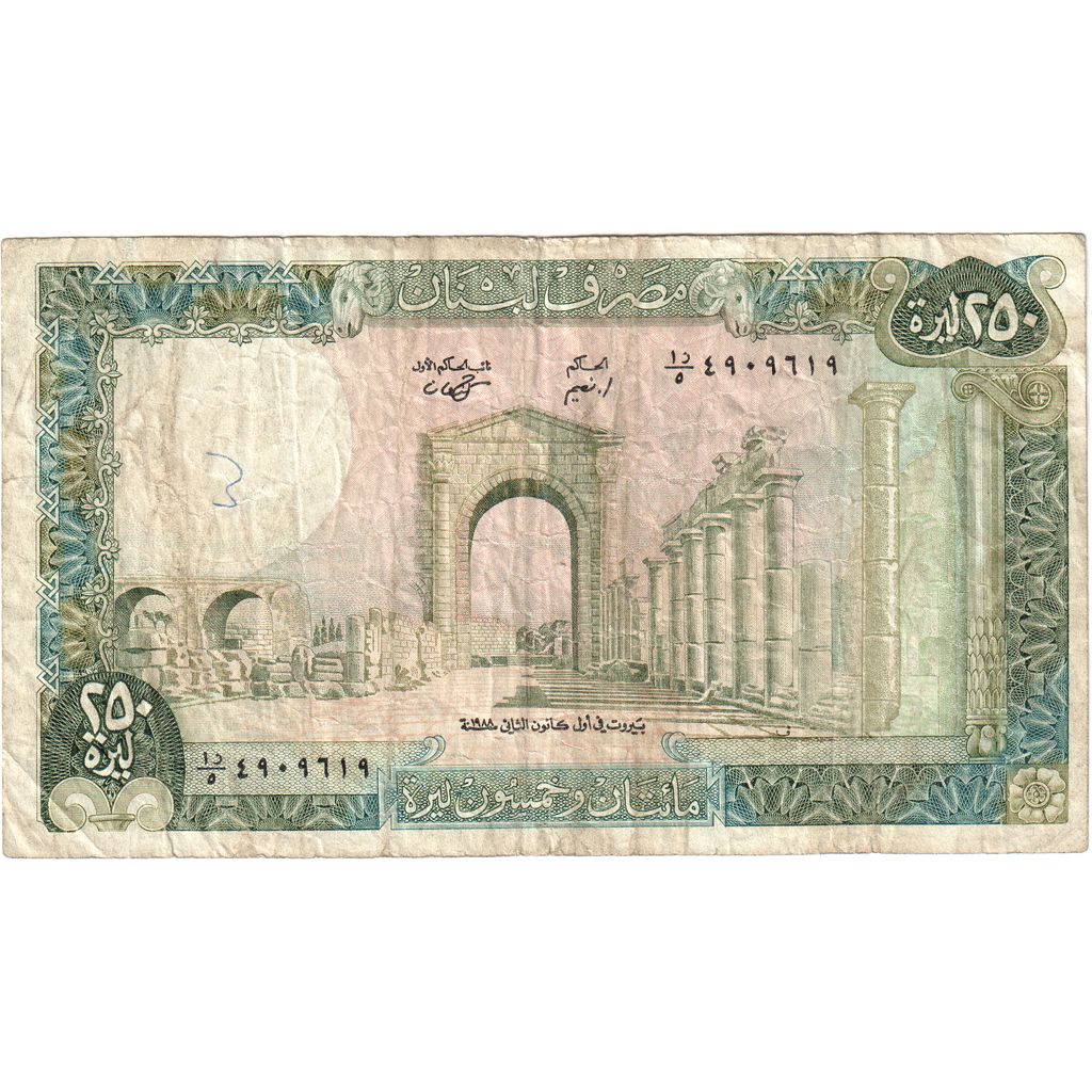 Liban, 250 Livres, Undated (1983), VG(8-10)