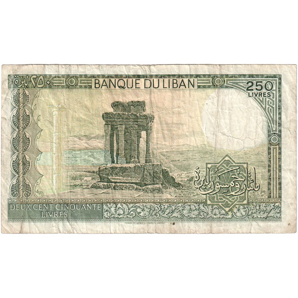 Liban, 250 Livres, Undated (1983), VG(8-10)