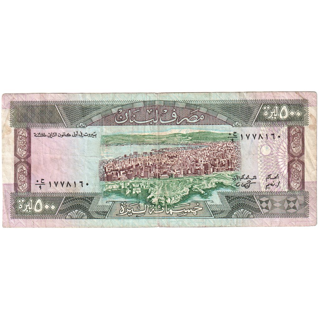 Líbano, 500 Livres, 1988, VF(20-25)