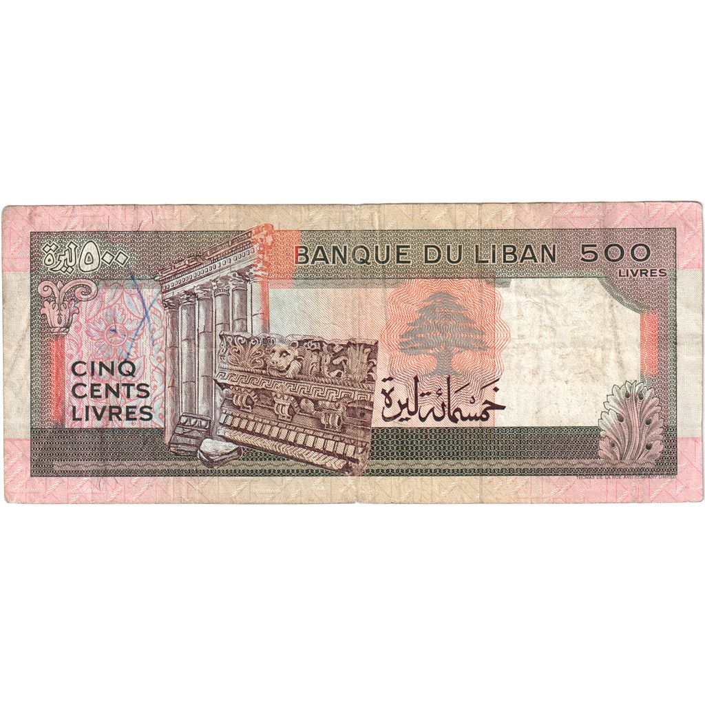 Líbano, 500 Livres, 1988, VF(20-25)