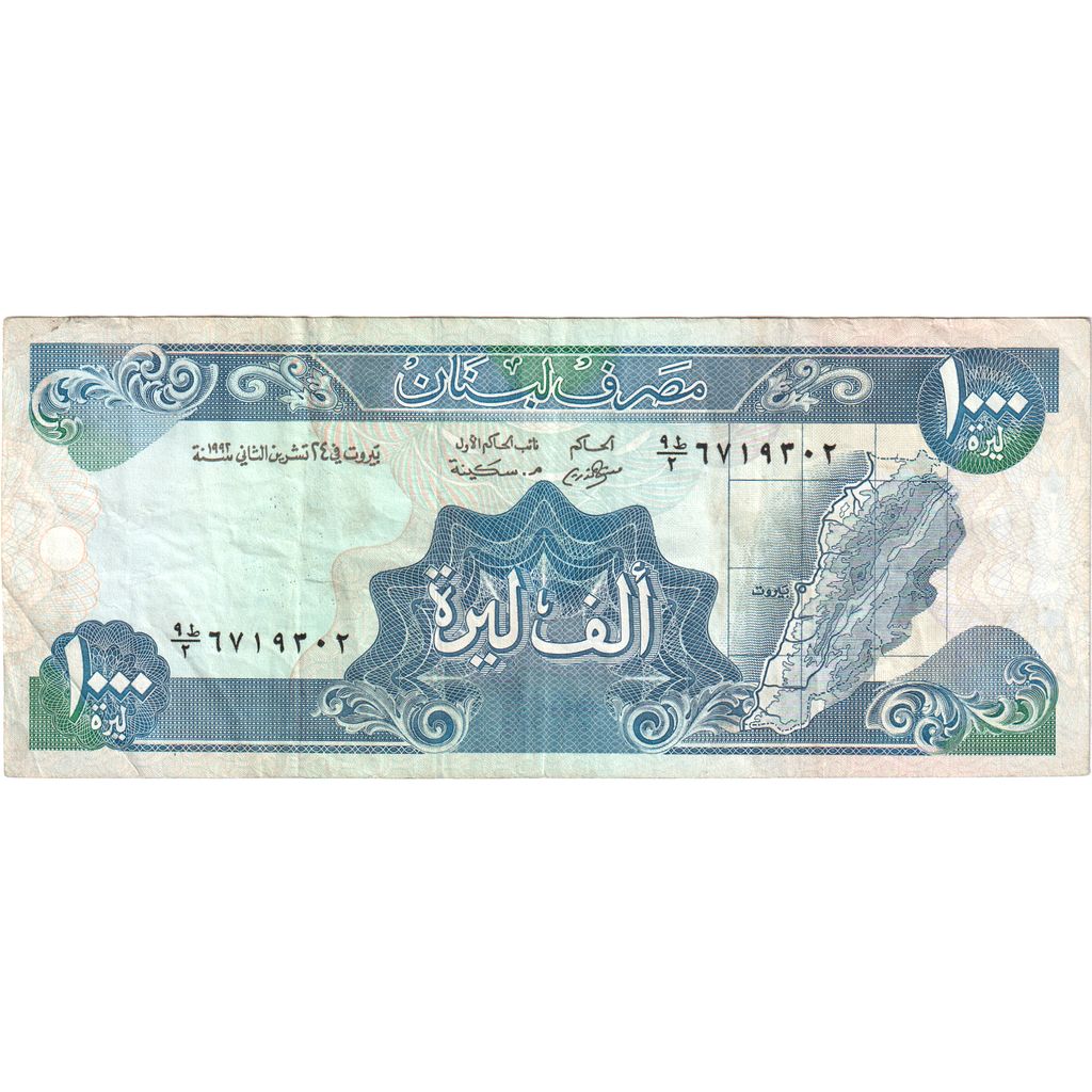 Billet, Lebanon, 1000 Livres, 1990-1992, 1992, KM:69c, SPL