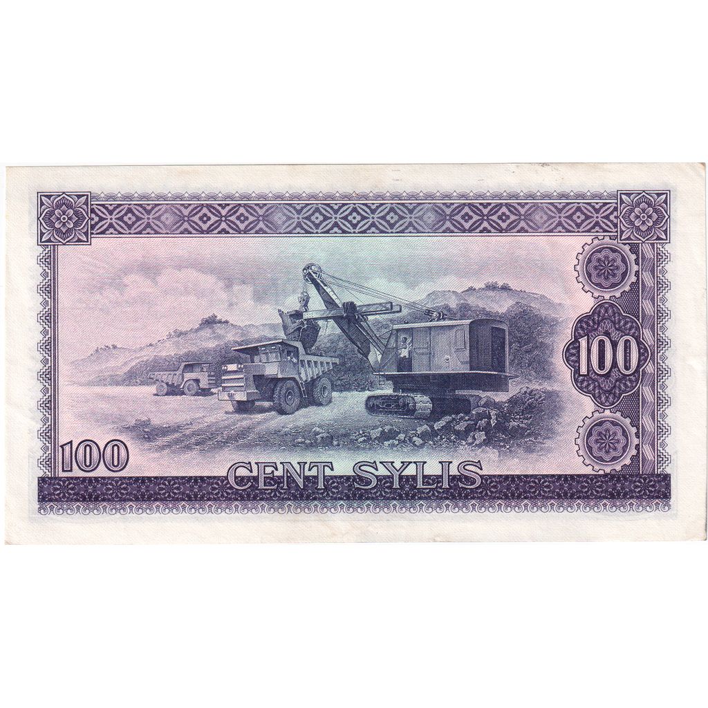 Geldschein, Guinea, 100 Sylis, 1960, 1960-03-01, KM:19, S