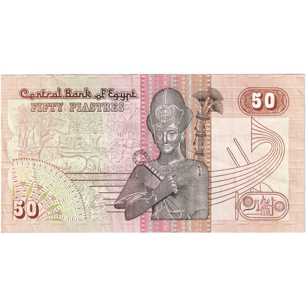 Égypte, 50 Piastres, NEUF