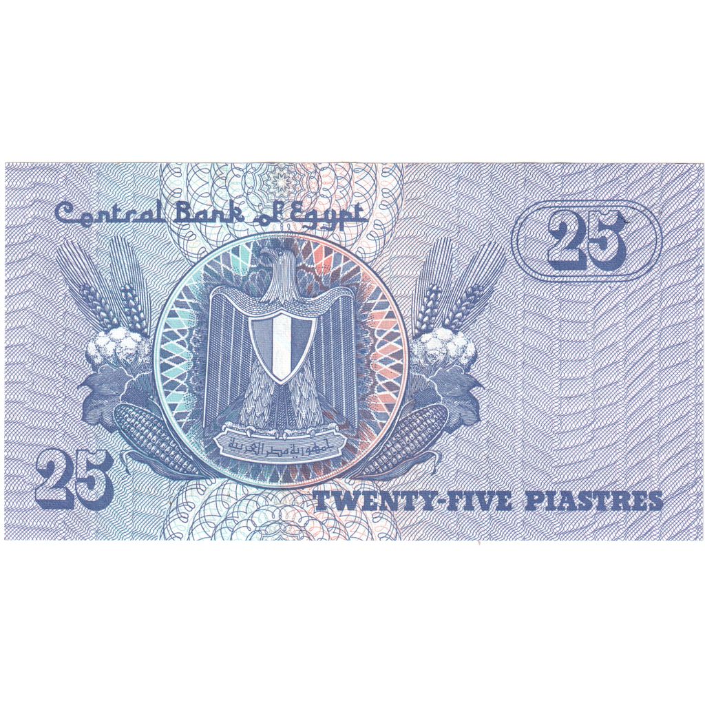 Égypte, 25 Piastres, 1980-01-17 / 1984-01-10, SPL+