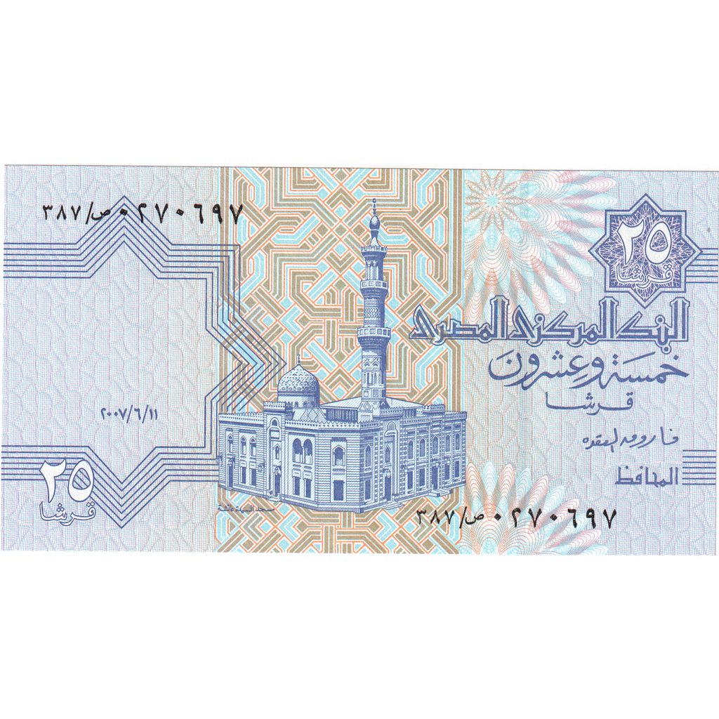 Egipto, 25 Piastres, BC