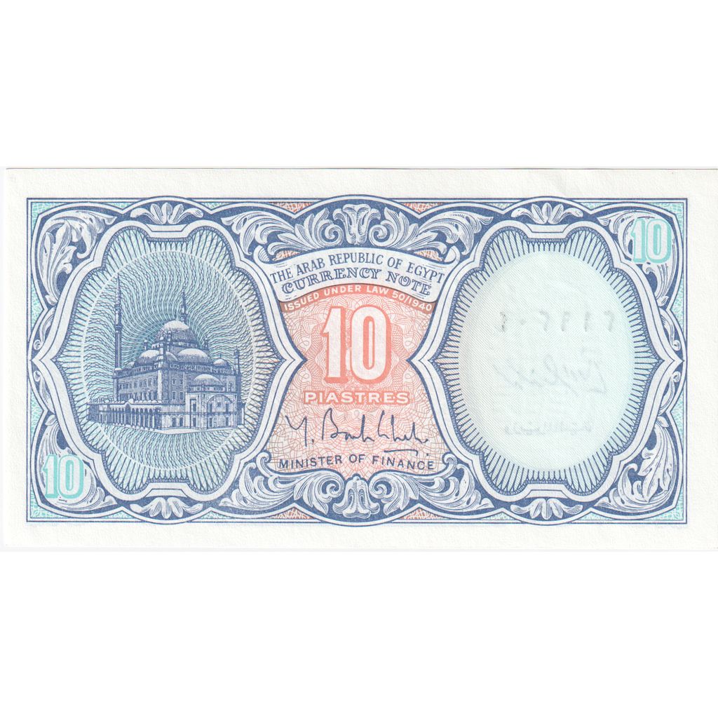 Egipto, 10 Piastres, UNC
