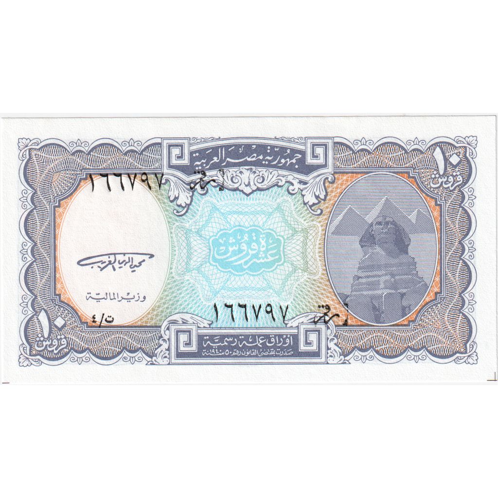 Egitto, 10 Piastres, 1940, FDS