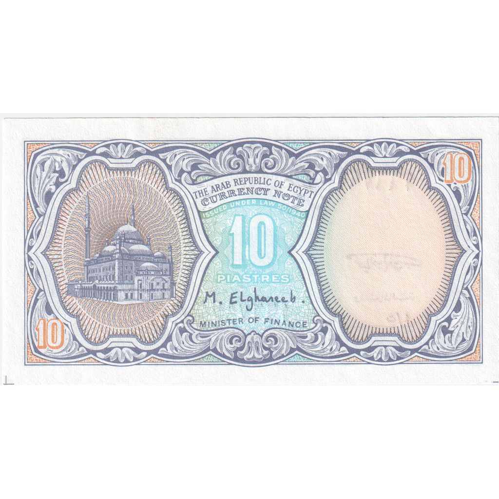 Egitto, 10 Piastres, 1940, FDS