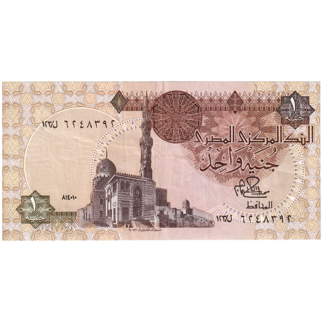 Egypte, 1 Pound, TB+