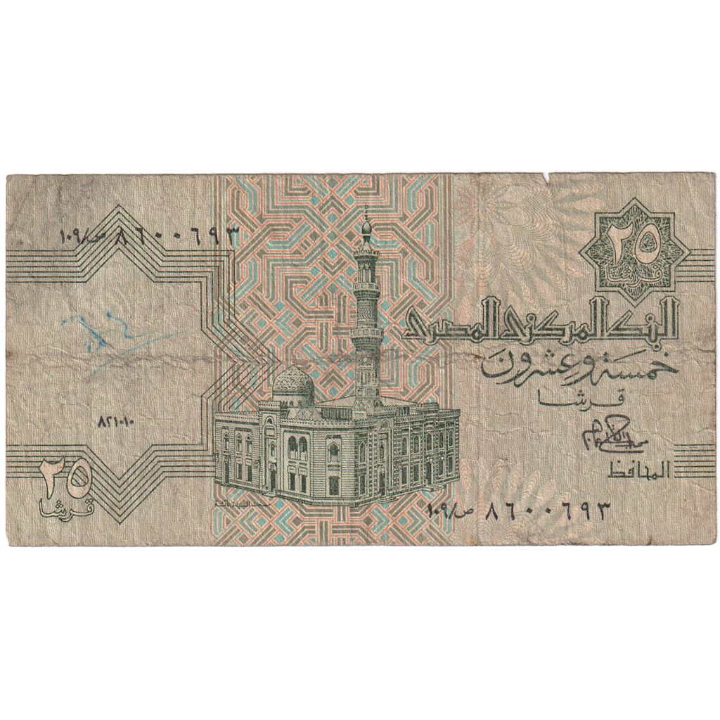 Egitto, 25 Piastres, MB+