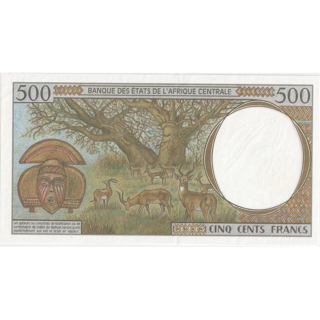 Central African States, 500 Francs, AU(55-58)