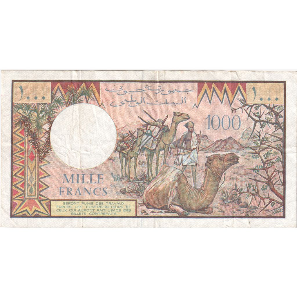 Banknote, Djibouti, 1000 Francs, Undated (1979), KM:37a, EF(40-45)