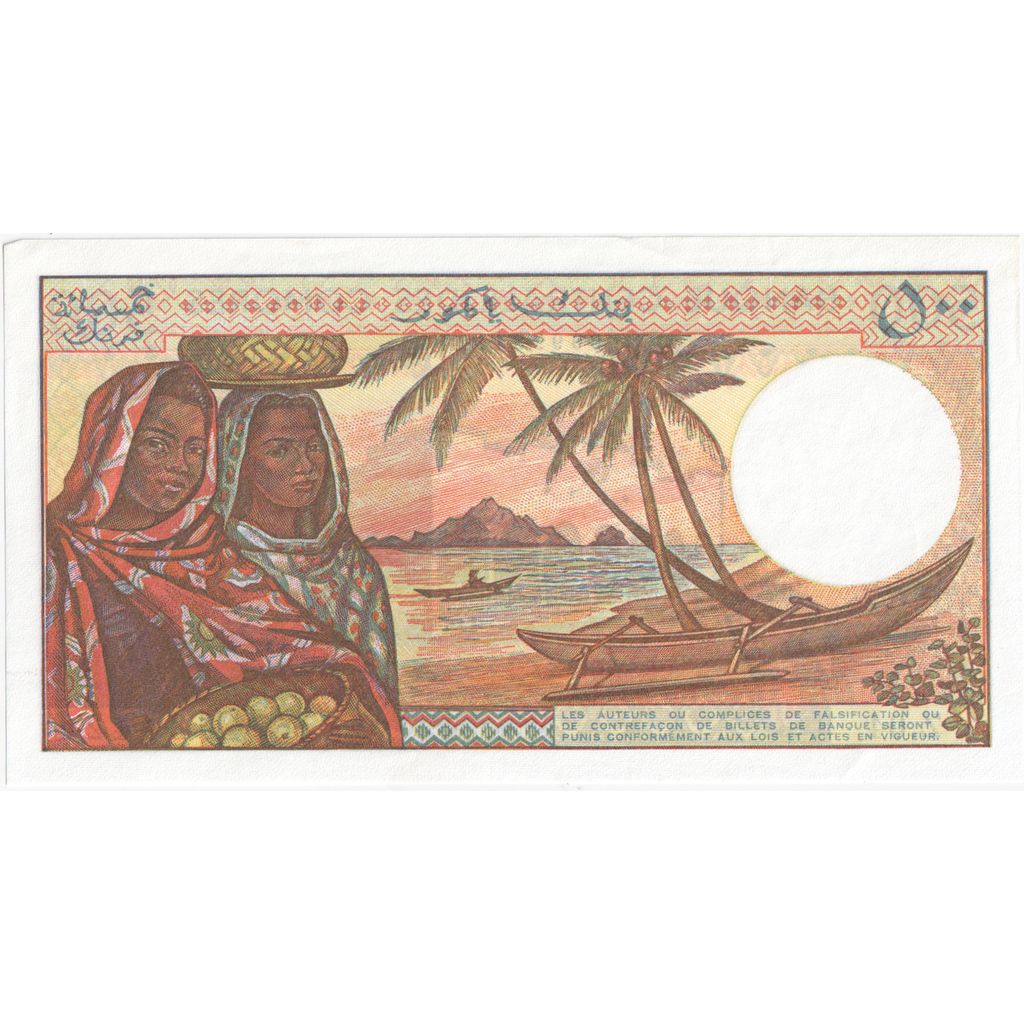 Komoren, 500 Francs, UNZ-