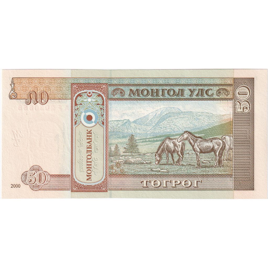 Mongolia, 50 Tugrik, FDS