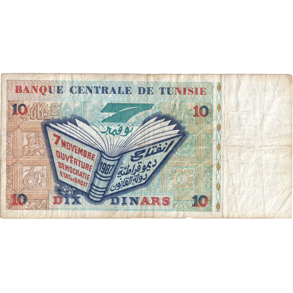 Túnez, 10 Dinars, 1994-11-07, MBC