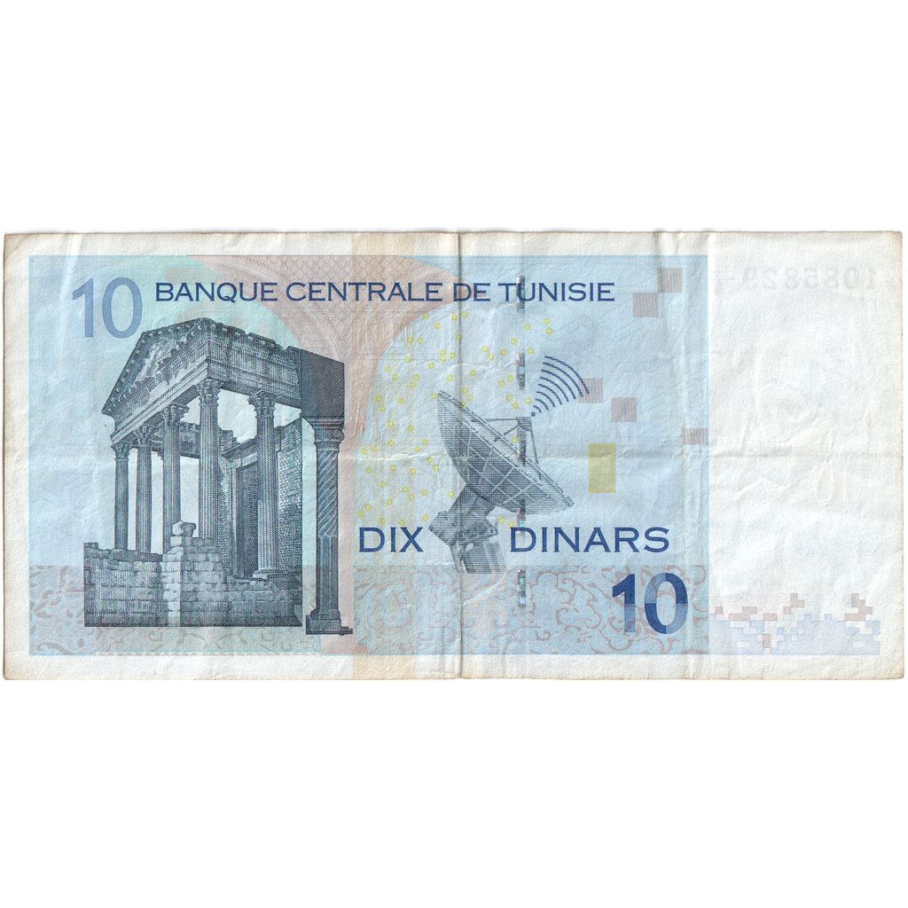 Tunisia, 10 Dinars, 2005-11-07, EF(40-45)