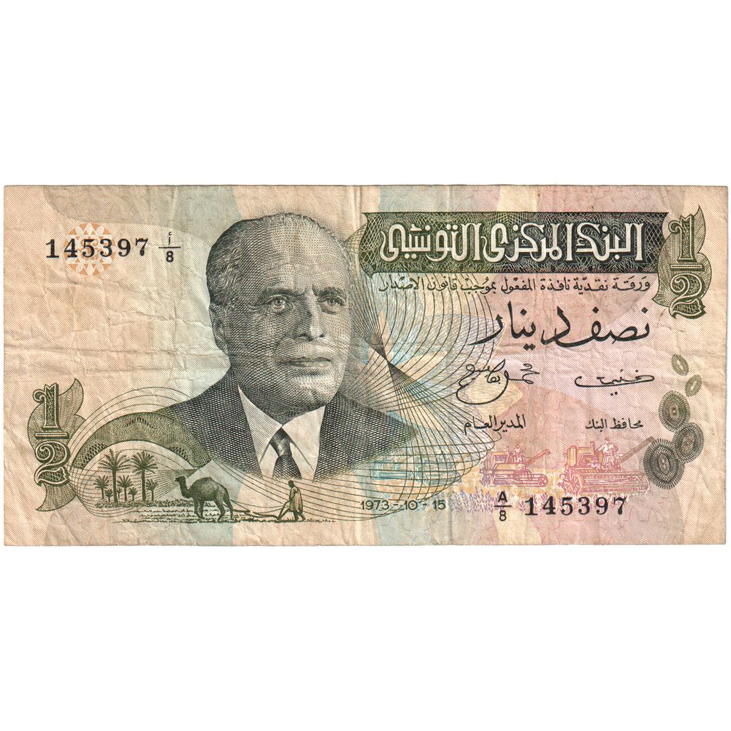 Túnez, 1/2 Dinar, 1973-10-15, BC+