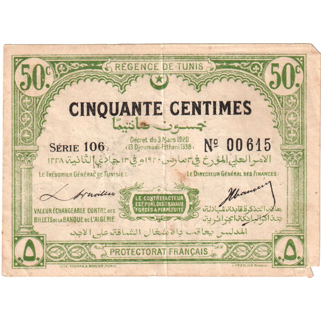 Tunisia, 50 Centimes, 1920-03-03, MB