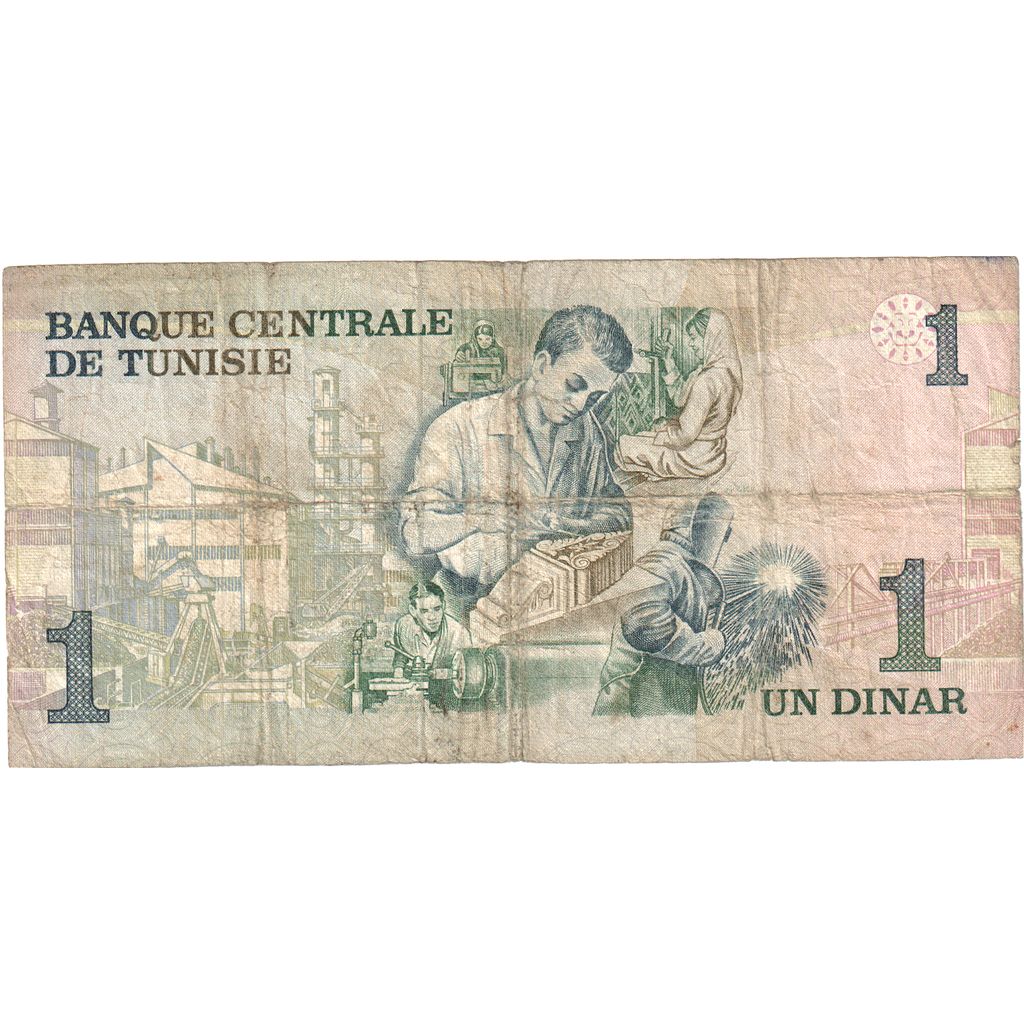 Tunisia, 1 Dinar, 1973-10-15, F(12-15)