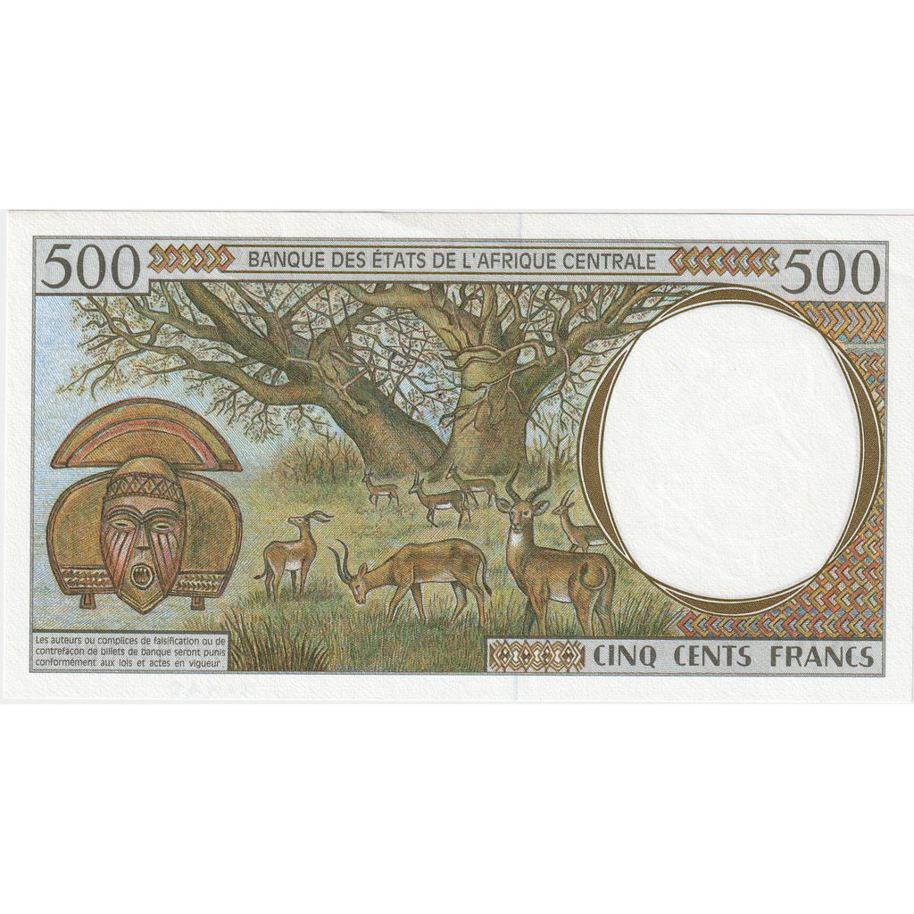 Central African States, 500 Francs, AU(55-58)