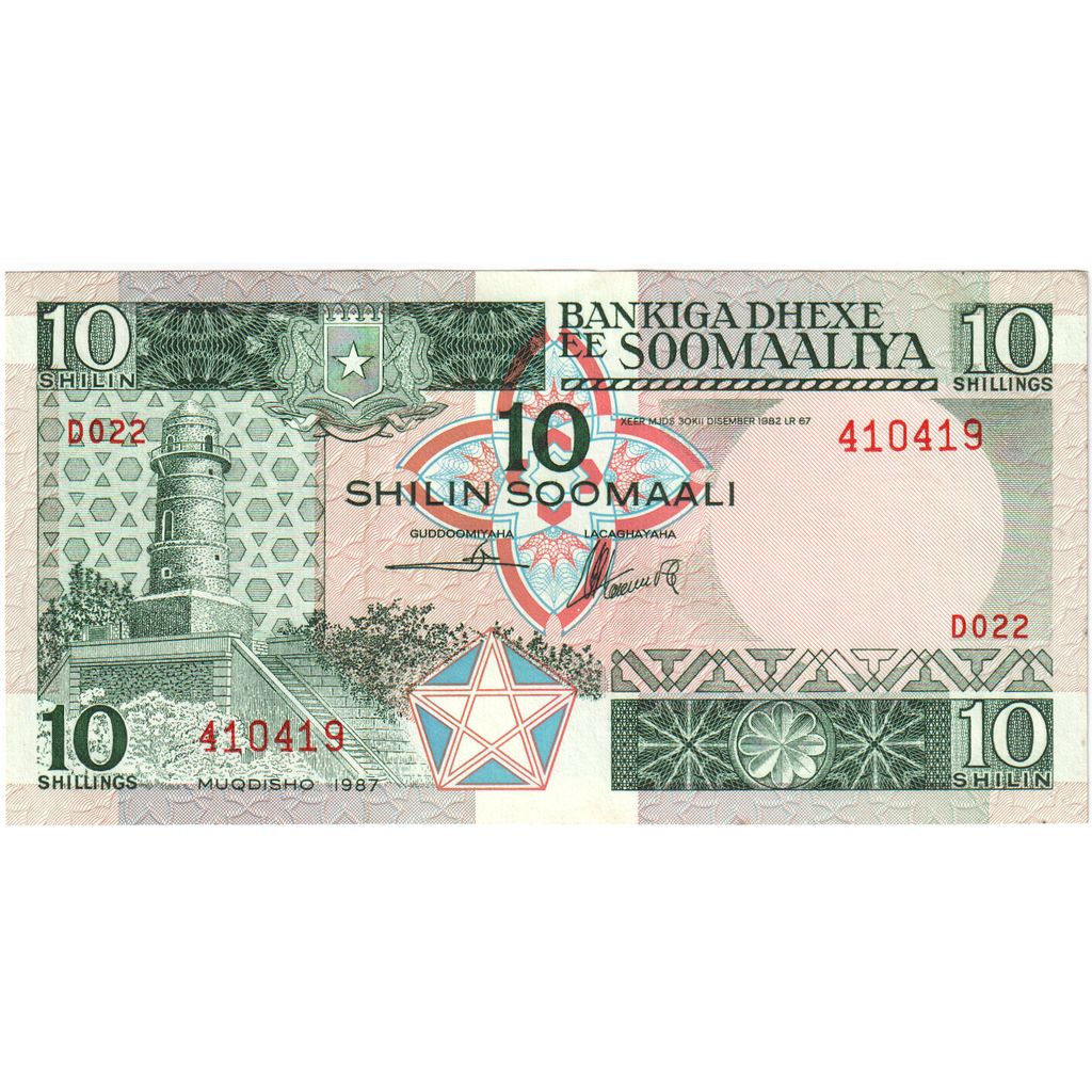 Somalia, 10 Shilin = 10 Shillings, UNC(65-70)