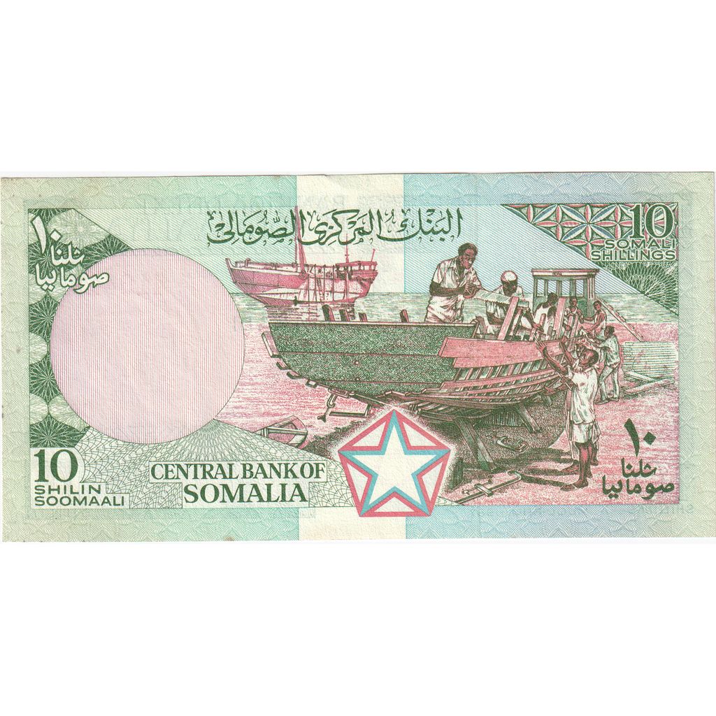 Somalia, 10 Shilin = 10 Shillings, UNC(65-70)