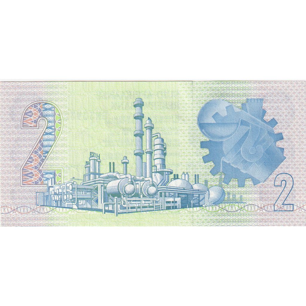 South Africa, 2 Rand, VF(20-25)