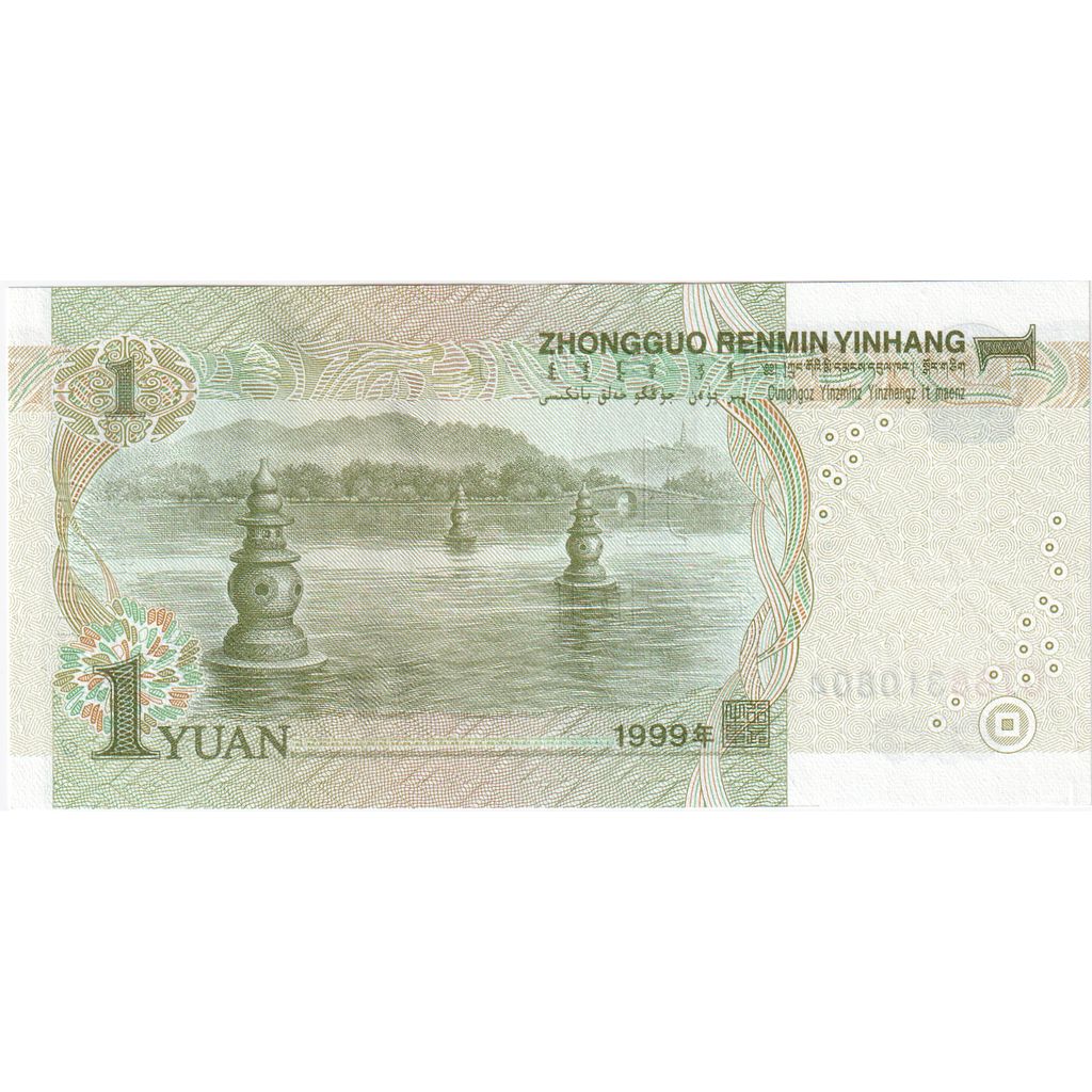 China, 1 Yüan, UNC(65-70)