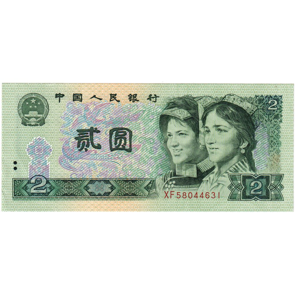 Chine, 2 Yüan, 1980, B+