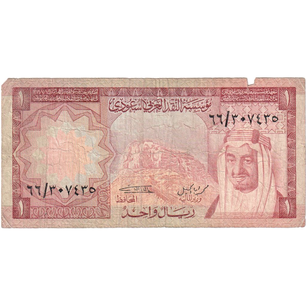 Banknote, Saudi Arabia, 1 Riyal, KM:16, VG(8-10)