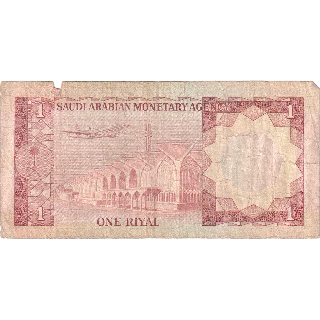 Banknote, Saudi Arabia, 1 Riyal, KM:16, VG(8-10)