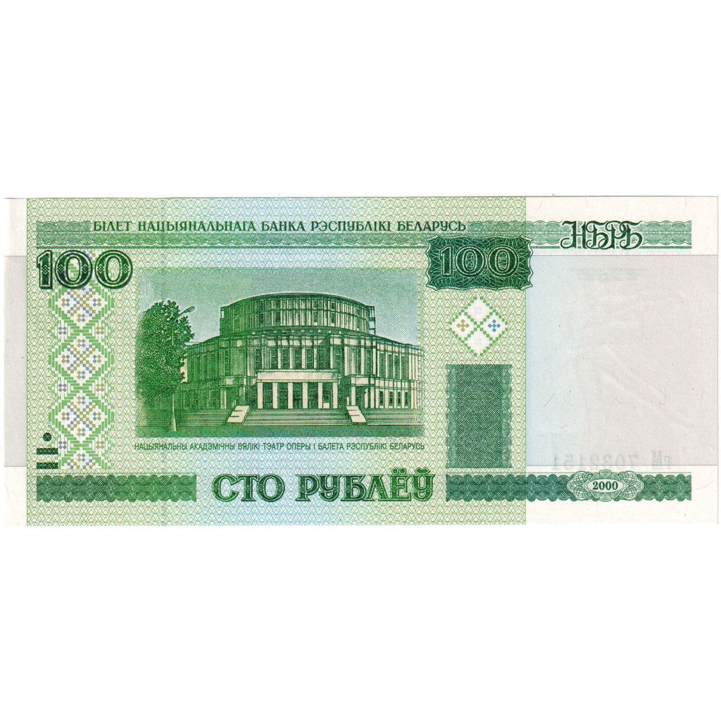 Belarus, 100 Rublei, UNC(65-70)