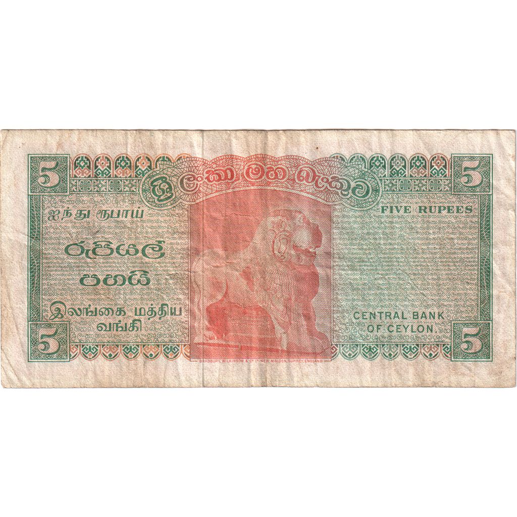 Ceylon, 5 Rupees, 1974-07-16, S