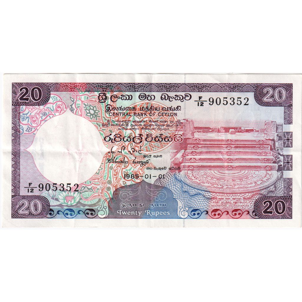 Ceylon, 20 Rupees, 1985-01-01, EF(40-45)