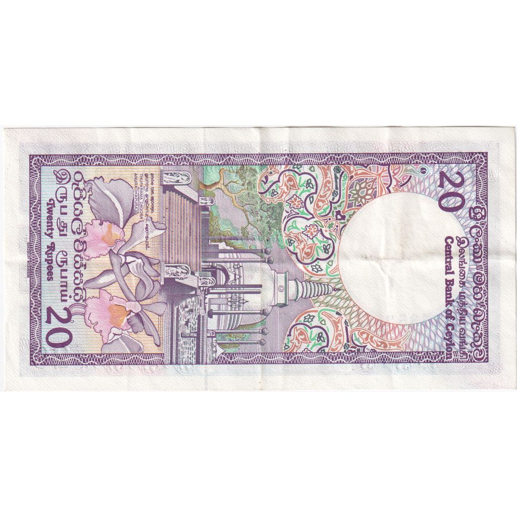 Ceylon, 20 Rupees, 1985-01-01, EF(40-45)