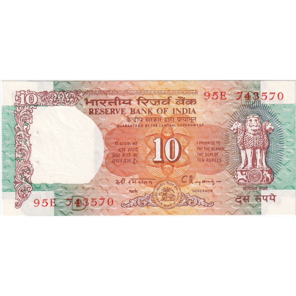 Biljet, India, 10 Rupees, Undated (1943), Undated, KM:88f, SUP+