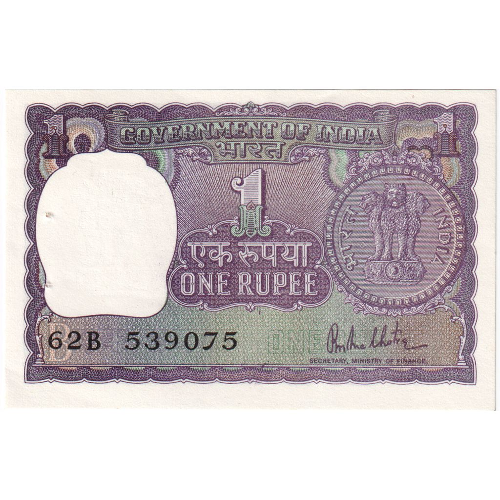 India, 1 Rupee, TTB