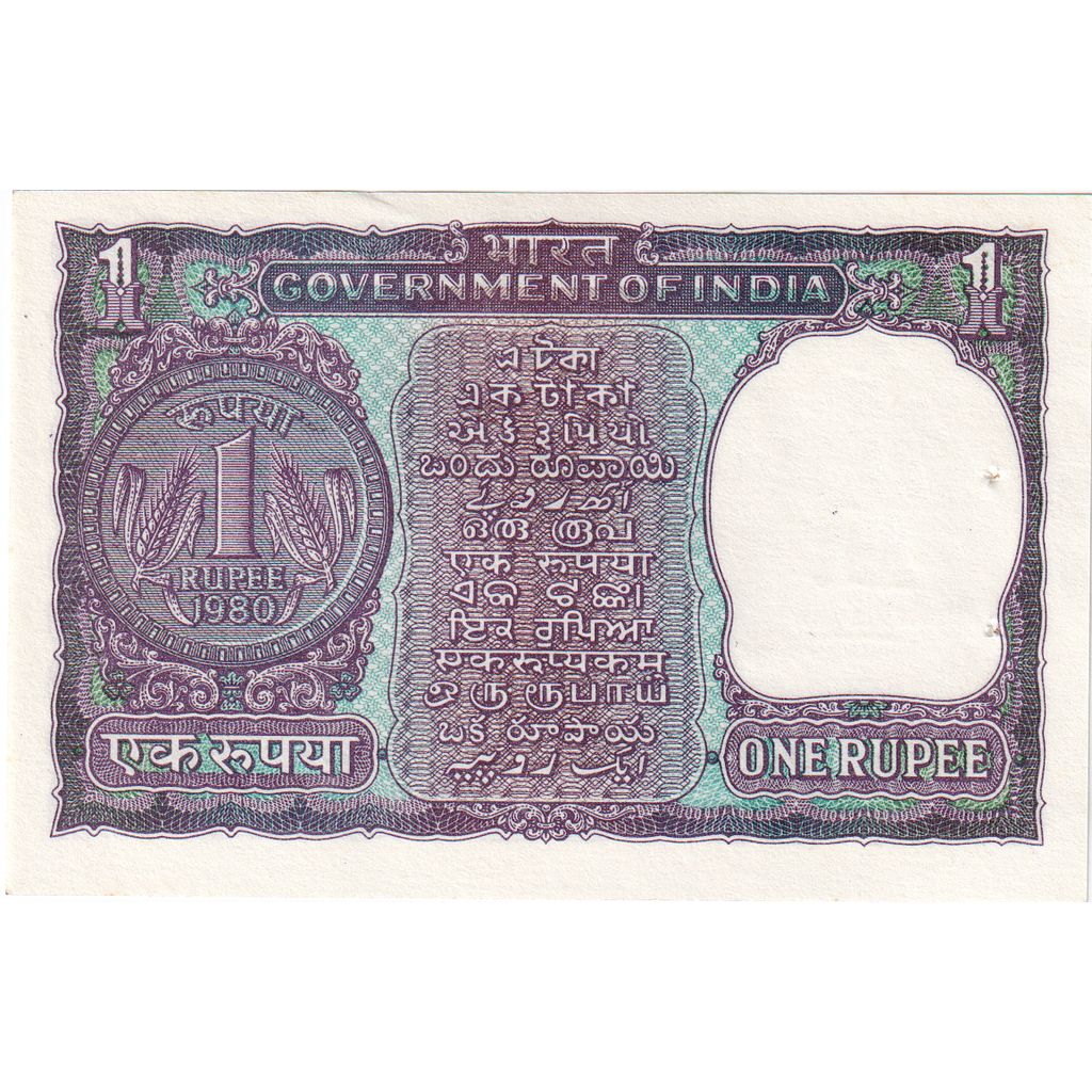 India, 1 Rupee, TTB
