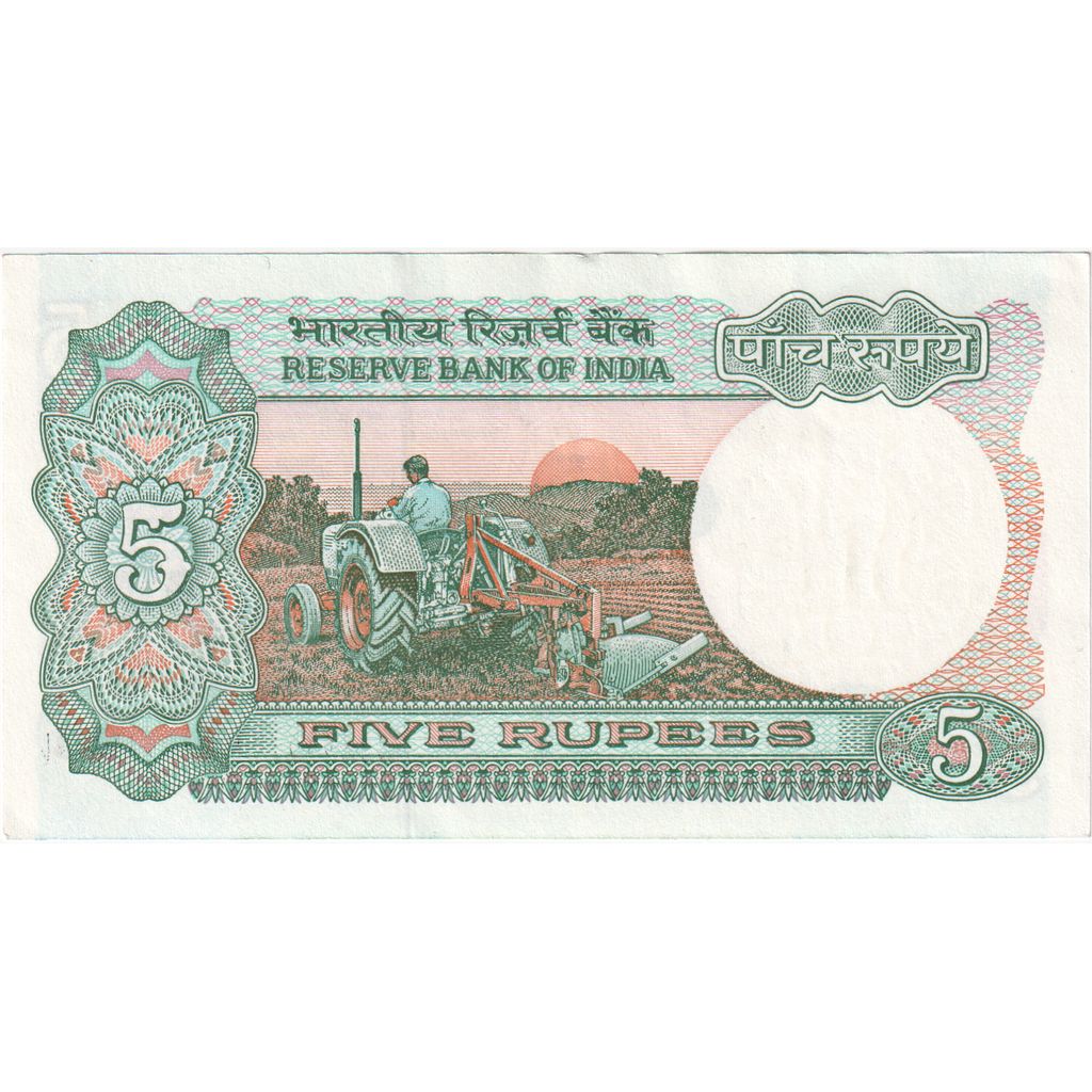 India, 5 Rupees, UNC(65-70)